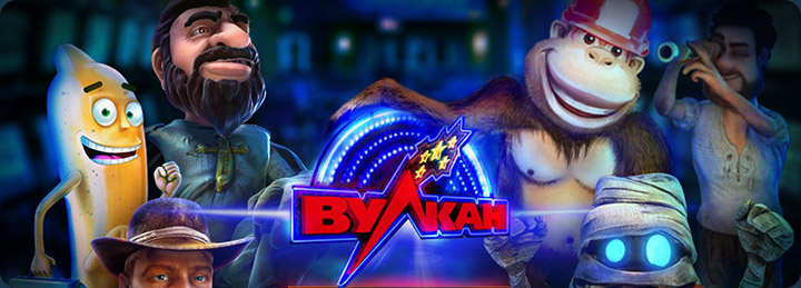 Вулкан игровые автоматы на деньги онлайн. 